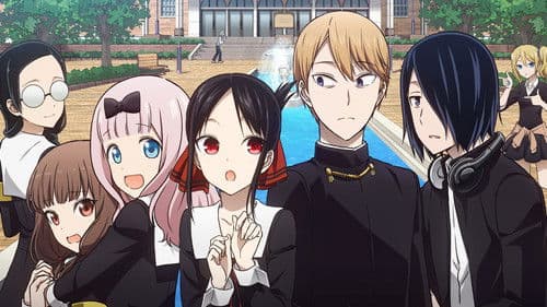 Kaguya-sama: Love is War Bild 8