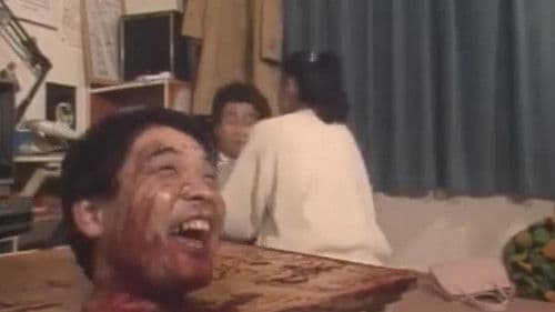 Guinea Pig 3: He Never Dies Bild 7