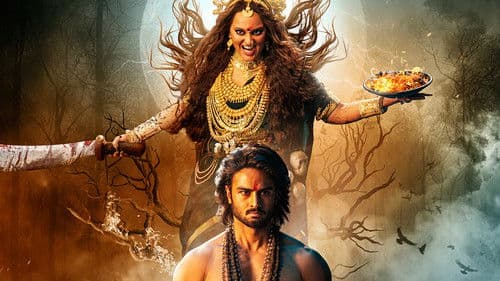 జటాధర Bild 2