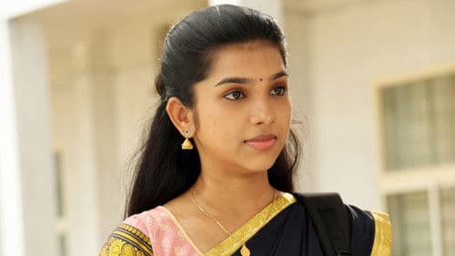 தங்கரதம் Bild 1