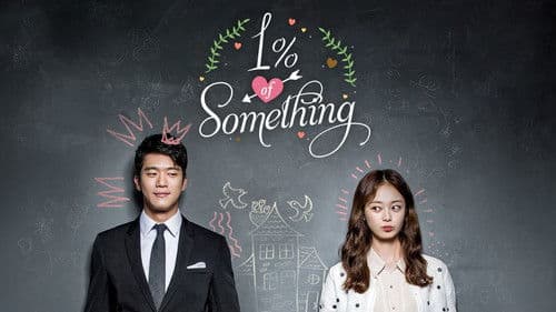 1%의 어떤것 Bild 4