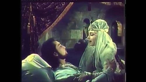 აბესალომ და ეთერი Bild 1