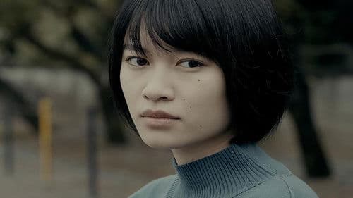 アリスの住人 Bild 1