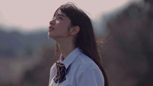 The World of Kanako Bild 4