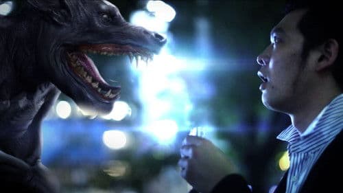 Tokyo Grand Guignol Bild 1