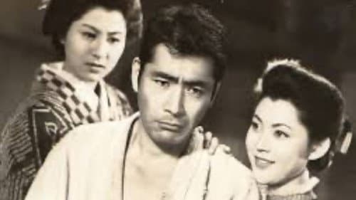 黒帯三国志 Bild 1