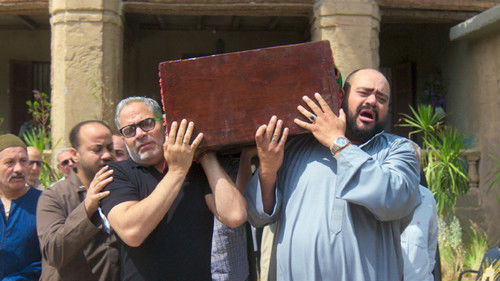 السادة الأفاضل Bild 1