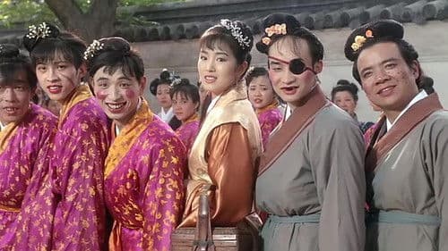 唐伯虎點秋香 Bild 5