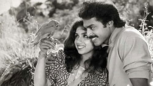 ప్రేమ Bild 2