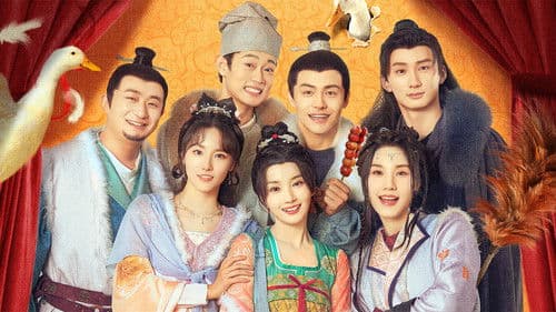 喜卷常乐城 Bild 2