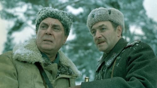 Фронт за линией фронта Bild 1