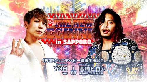 NJPW The New Beginning In Sapporo 2023 - Day 2 Bild 1
