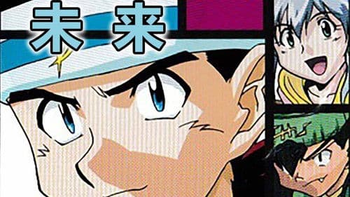 超速スピナー Bild 1