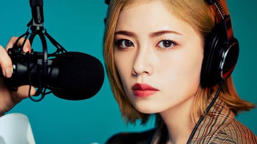 波よ聞いてくれ Bild 1