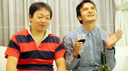 俺と彼氏と彼女の事情 Bild 3