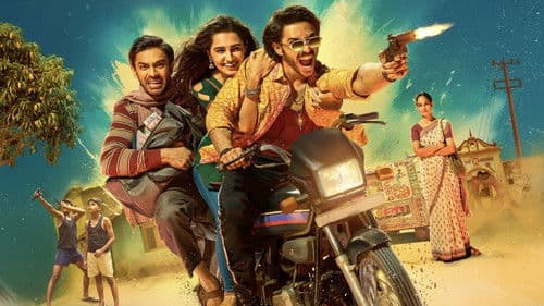 निशानची Bild 2