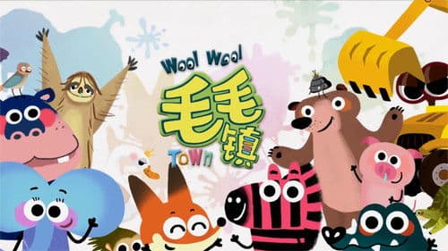 毛毛镇之生活小常识.第三季 Bild 1