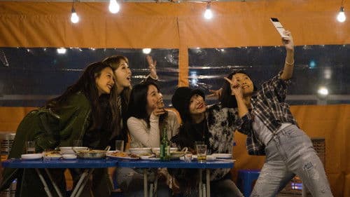 MMM_웨얼 아 위 나우 Bild 1