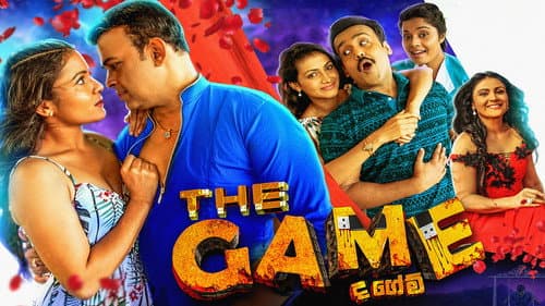 ද ගේම් Bild 3