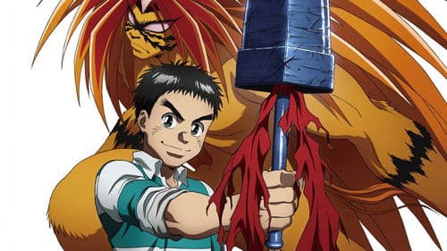Ushio und Tora Bild 1