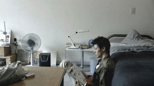 アカルイミライ Bild 1