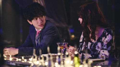 Heirate meinen Mann: Japan Bild 4