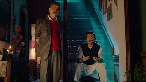 सर्कस Bild 3