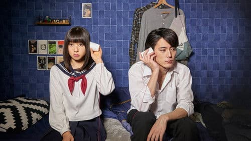 殺さない彼と死なない彼女 Bild 1