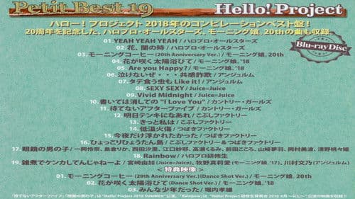 プッチベスト 19 Bild 1