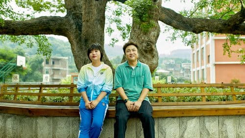 真爱找麻烦！ Bild 1