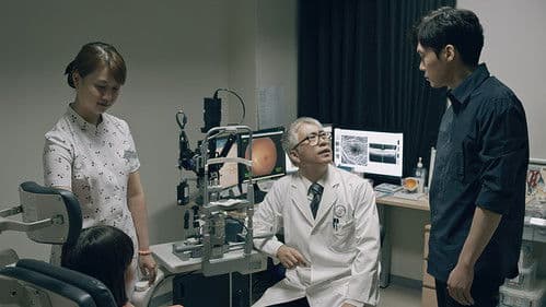 악인은 살아 있다 Bild 1