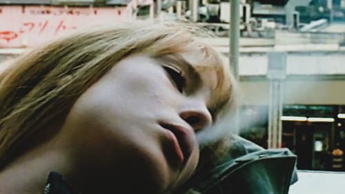 Stratosphere Girl Bild 5