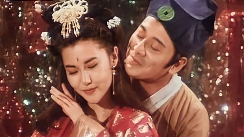 嬌妻四艷鬼 Bild 1