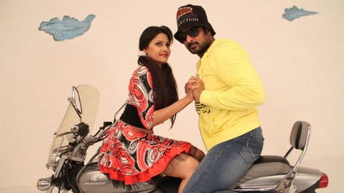 அந்த-மான் Bild 1