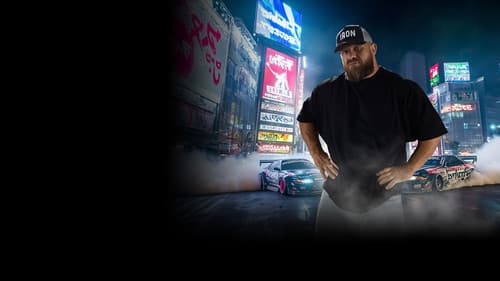 Gatvės lenktynininkai: Tokijas Bild 1