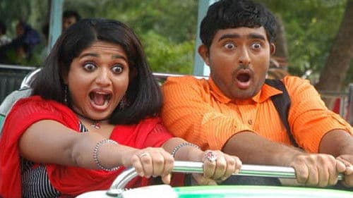 சாது மிரண்டா Bild 1