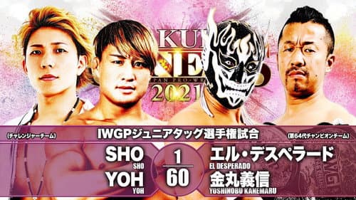 NJPW Sakura Genesis 2021 Bild 6