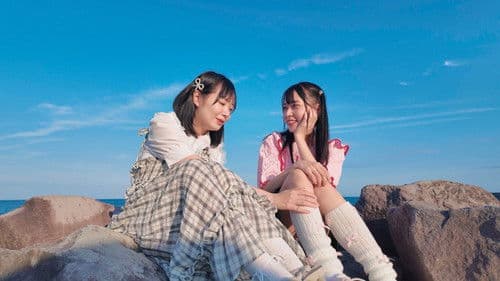 ハニカミ接吻旅行　長年の親友、初めての2人きり旅行…もっと好きを伝えたくて見つめ合ったらずっとキスした1泊２日の物語　円井萌華　日向ひかげ Bild 1