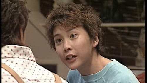 ガッコの先生 Bild 1