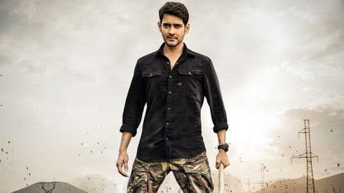 సరిలేరు నీకెవ్వరు Bild 7