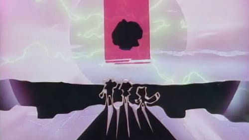 Sonic the Hedgehog Bild 7