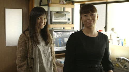 夫婦フーフー日記 Bild 1