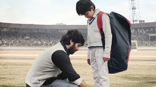 जर्सी Bild 1