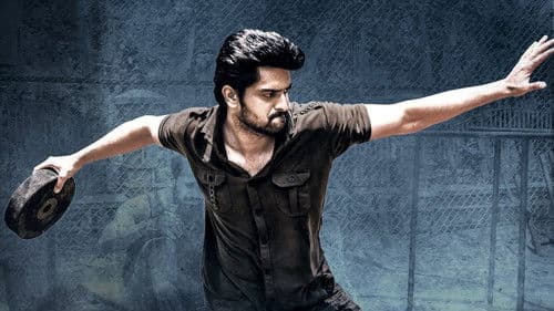 అశ్వథామ Bild 2