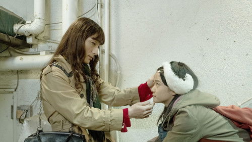 ミッドナイトスワン Bild 1