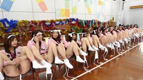 MOODYZファン感謝祭 バコバコバスツアー2013 お祭り大乱交スペシャル！！ Bild 1