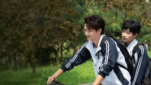 哥哥你别跑 Bild 4