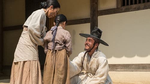 흥부: 글로 세상을 바꾼 자 Bild 7