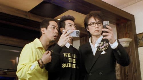 嚦咕嚦咕對對碰 Bild 1