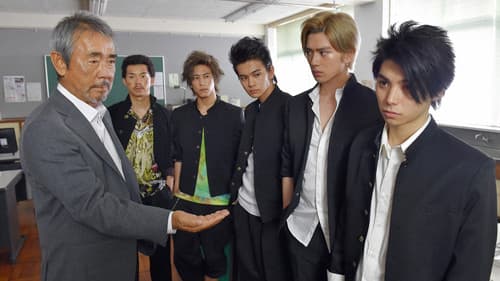 仰げば尊し Bild 1